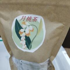月桃茶の画像