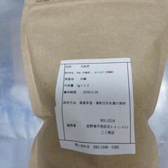 月桃茶の画像
