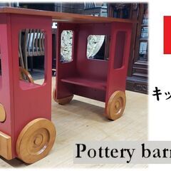 ｄ38　カナダ　Pottery barn kids　キッズデスク　ベトナム製