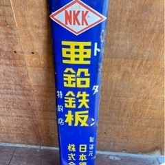 レトロ看板✨まとめて購入大歓迎