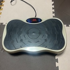 ブルブルマシーン