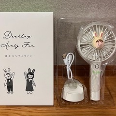 ハンディファン　無料　　ただいま取引中ですの画像
