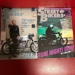 ワンコイン⁉️ストリートバイカーズ等8冊⁉️バックナンバー⁉️ストリート系だったら良いアイデア出ますよ⁉️の画像