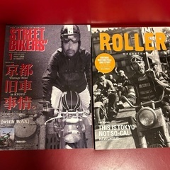 ワンコイン⁉️ストリートバイカーズ等8冊⁉️バックナンバー⁉️ストリート系だったら良いアイデア出ますよ⁉️の画像