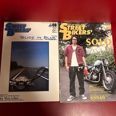 ワンコイン⁉️ストリートバイカーズ等8冊⁉️バックナンバー⁉️ストリート系だったら良いアイデア出ますよ⁉️の画像