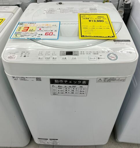 3ヶ月保証付き！！　洗濯機　シャープ　ES-GE6B　2018　幅(W) 565mm × 奥行(D)535mm ×  高さ(H) 898mm