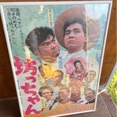 レトロ看板