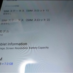 DOOGEE T10 8GB+7GB拡張/128GB Unisoc T606 dual sim 美品　の画像