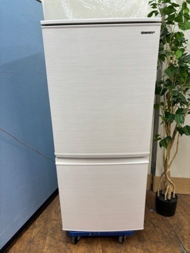 I550 ? SHARP 冷蔵庫 (137L) 2ドア ⭐ 動作確認済 ⭐ クリーニング済