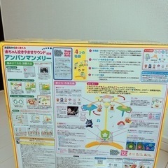 アンパンマン メリーの画像