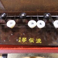 ☆無料！大至急引取り希望！大正琴伝流　お琴。調律器付き！（ジャンク）☆の画像