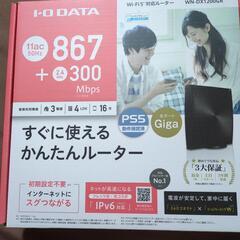 WiFiルーター