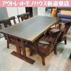 ニトリ ダイニングセット テーブル 幅160×奥行90×高さ68cm 回転椅子4