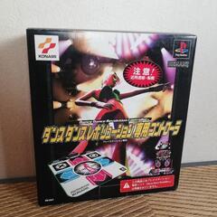 懐かしい！ PS ダンスダンスレボリューション 専用コントローラ ゲームの画像