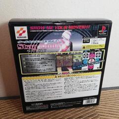 懐かしい！ PS ダンスダンスレボリューション 専用コントローラ ゲームの画像