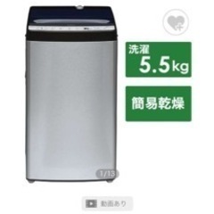洗濯機