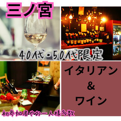 春の愛と友情の祭典０５月０４日(土)１５：００📍三ノ宮⭐ゴールデ...
