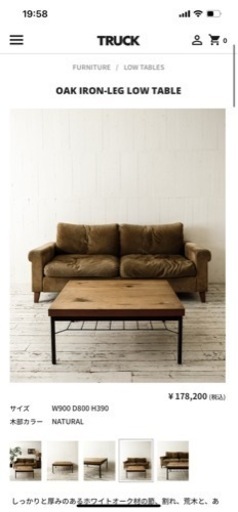TRUCK FURNITUREトラックファニチャーローテーブル