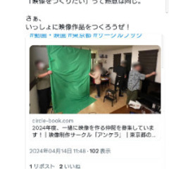 千歳烏山を守るヒーロー、チトカラレッド！