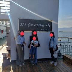 名古屋から韓国旅行🇰🇷 − 愛知県