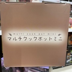 【新品】生活雑貨 家庭用品 キッチン雑貨の画像
