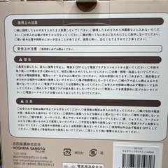 【新品】生活雑貨 家庭用品 キッチン雑貨の画像