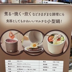 【新品】生活雑貨 家庭用品 キッチン雑貨の画像