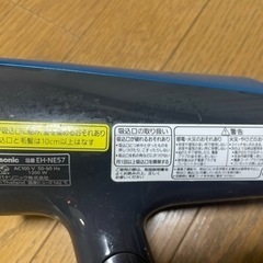 パナソニック製 ドライヤーの画像
