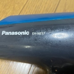 パナソニック製 ドライヤーの画像