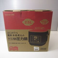 KOIZUMI  マイコン電気圧力鍋 KSC-3501/Rの画像