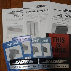 ホームシアタースピーカーシステム【4点セット】BOSE 55WE...