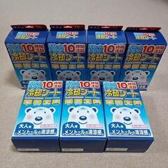 新品　冷却シート7箱（112枚）