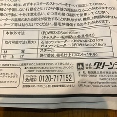 子供用品 ベビー用品 安全、保護グッズの画像