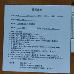 【無料】リビング ガラステーブル【ニトリ】の画像