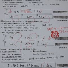 【全国対応】✨自宅学習システム【家スタ！】✨個別学習塾によるオンライン学習の画像