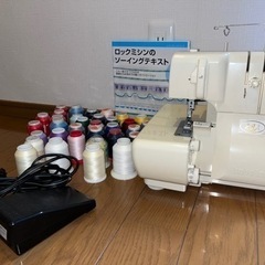 　ロックミシン　BL33 ベビーロック　衣縫人