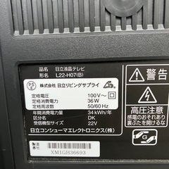 家電 テレビ 液晶テレビの画像