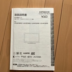 家電 テレビ 液晶テレビの画像