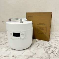 値引き17206  Siroca 電気圧力鍋 おうちシェフ  2...
