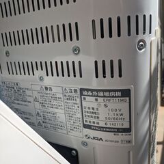 ダイキン遠赤外線ヒーターの画像