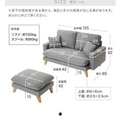 家具 ソファ 3人掛けソファの画像