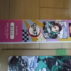 （値下げ！）鬼滅の刃パズル（炭治郎）500P＆おまけの画像