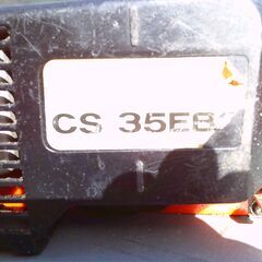 チェンソーHITACHI-CS35EBの画像