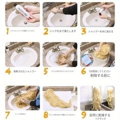 【新品】ショートストレートボブカットウィッグの画像