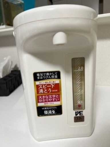 家電 キッチン家電 電気ポット 値下げした❣️