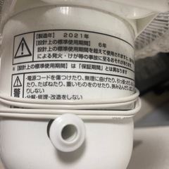 家電 季節、空調家電 扇風機の画像