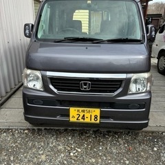 5月限定❣️12万キロでエンジン積み替え　大人2名車中泊可‼️　...