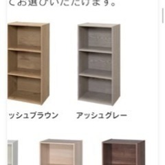 家具 収納家具 カラーボックスの画像