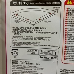 DAISO コーナーラック　６個の画像