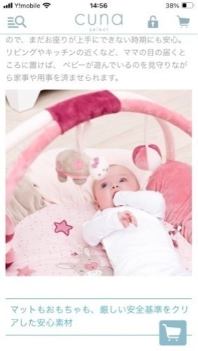 子供用品 ベビー用品 寝具
